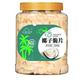 新边界海南特产椰子脆片原味烤椰子肉干脆块薄片椰果200g零食果干