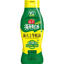 Haitian Oyster Sauce Premium Oyster Sauce 590g*1 Bottle Squeeze Packed Seasoning for Fresh Household Cooking Point Dip Hot Pot BBQ