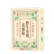 Authentic Zhongxiang organic pure arrowroot powder natural wild arrowroot powder breakfast meal replacement pesticide-free sugar-free food