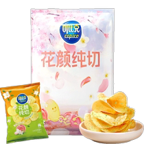 Copico Limited Gift Pack Hua Yan Pure Cut Jasmine White Peach Flavor 30g*10 Pack Casual Dinner Snack Gift Pack