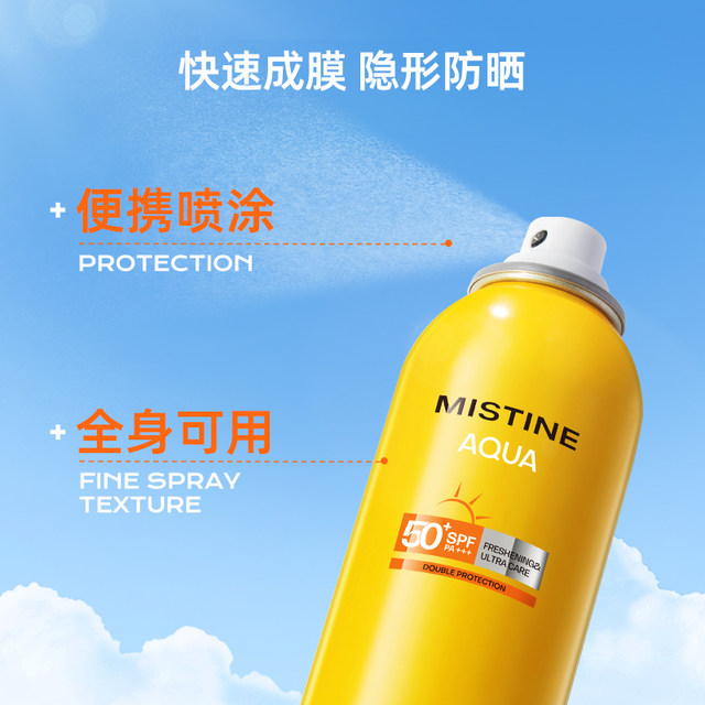 Mistine outdoor sunscreen spray ກັນແດດ 120ml ກັນນໍ້າ ແລະ ຕ້ານ UV ທັງໃບໜ້າ ແລະ ຮ່າງກາຍ