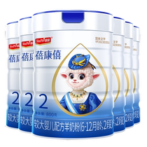 Bei Kangxi infant formula goat milk powder 2 segments 6-12 months 800g * 6 cans of goat milk powder