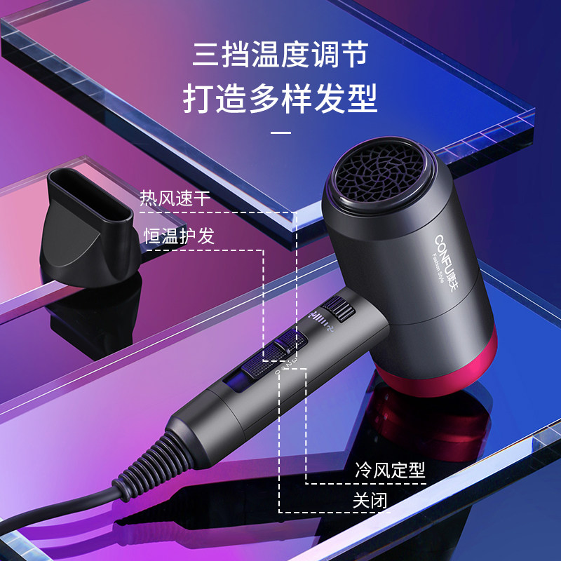 Kangfu 康夫 KF-3127 负离子电吹风机 聚划算双重优惠折后￥149包邮