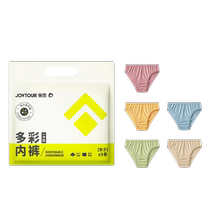 JOYTOUR disposable underwear 5 pack pure cotton color maternity confinement daily disposable sterile hotel business trip washable