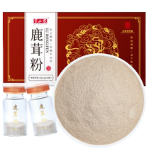 Banshan Nong Deer Antler Powder 20g Jilin Shuangyang Sika Deer Official Red Powder Tablets for tea and soup to supplement nutrition