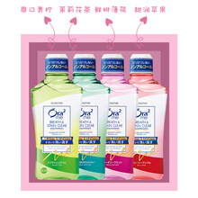 88VIP： 55.4元包邮  Ora2 皓乐齿 果味漱口水套装（漱口水460ml*4+赠牙膏140g+40g）