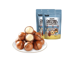 (Bean Bear) Nut Roasted Macadamia Nut Bag 250g Large Cream Flavor Bulk Dried Fruit Snacks