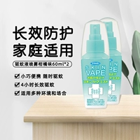 Вейп зеленый цитрусовый вкус 60 мл*2