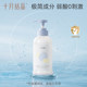 October crystal calendula baby shower gel shampoo two-in-one Children's care newborn 400mlx1 bottle