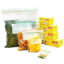 JONEVEE dense bags thickened 100 medium-sized household fresh-keeping bags sealed bags refrigerator storage packaging bags