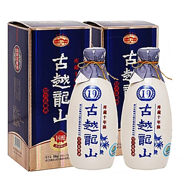 古越龙山绍兴黄酒国酿10年500ml*2瓶