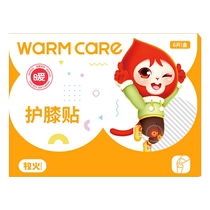 Muhuo knee pads mugwort steam hot compress pads self-heating warm pads joint knee pads warm knee pads hot moxibustion pads