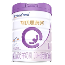 Biostime Cobest Baby Formula Goat Milk Powder 1 Section 700g New National Standard (0-6 months old)