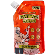 Liubiju Beijing traditional stone-milled Erba sauce sesame peanut sauce 158g noodle base hot pot dipping sauce squeeze pack
