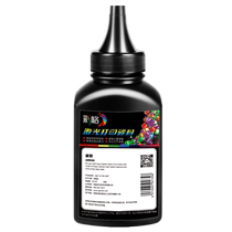 Application de couleur HP Imprimante toner M1136 M126a nw P1108 P1106 1007 Poudre de carbone 88A