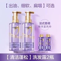 Шампунь, интенсивное увлажнение, придает объем, 1080 мл