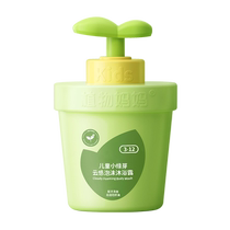 Plant Mom Childrens Shower Gel Official Childrens Shower Gel Girls Bubble Bath 6 years old and above
