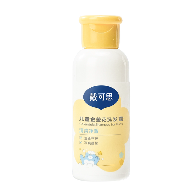 Daikes Children's Calendula Shampoo 60ml, ແຊມພູພິເສດສຳລັບເດັກອາຍຸ 3 ປີຂື້ນໄປ, ບຳລຸງ ແລະ ບຳລຸງໜັງຫົວ