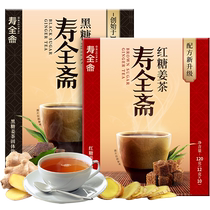 Suquan Fasting Red Sugar Ginger Ginger 120g Black Sugar Ginger Ginger Tea 120g Ginger Hет Чай Старый Имбирный Суп