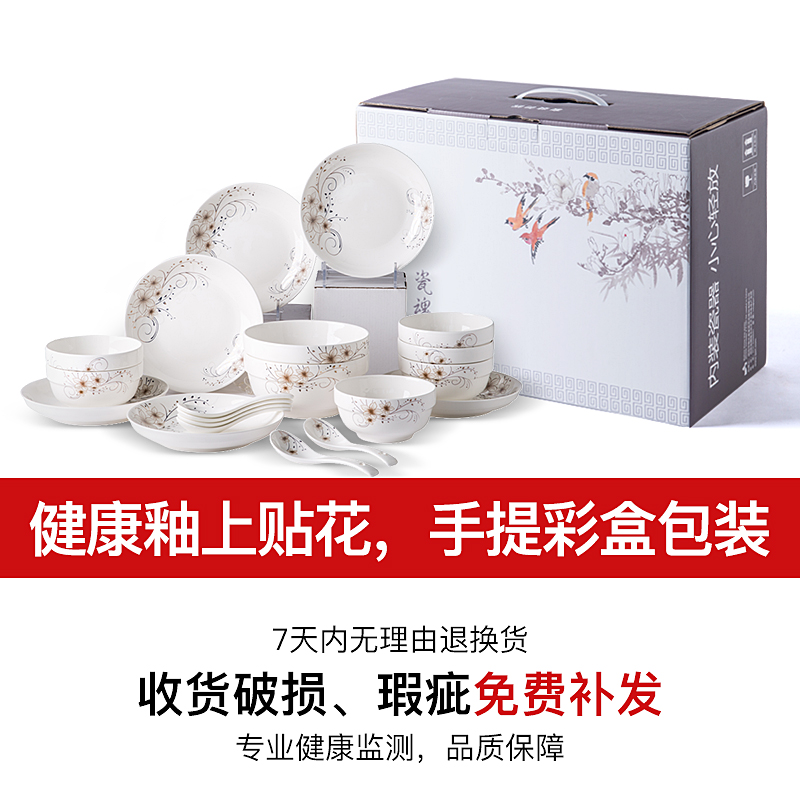 Ijarl m letters fine porcelain soul ceramic dishes and cutlery set 20 portable color box golden years skull porcelain bowl