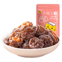 Tianwu Qiaohua Plum 118g Bag of Huahua Plum Classic Flavor Candied Fruit Dried Fruit Casual Snacks