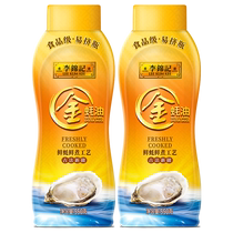 Lee Kum Kee Golden Oyster Sauce 550g*2 hotpot dipping sauce stir-fry and cold salad