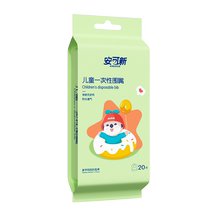 Anchor New Disposable Bibs Multifunctional Baby Cleaning Saliva Wipes to Separate Dirty Waterproof Breastfeeding Baby Pads Bibs