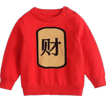 (Chinese style) Qiqi Bear Baby Sweater Warm New Years Clothing Boys Knitted Sweater Thickened Childrens Bottoming Sweater