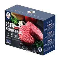 Angels Beef Pie Original Taste Children Breakfast Burger Meaty Beef Steak Steak 500g
