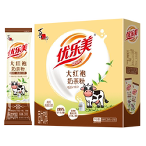 Youlemei Dahongpao milk tea powder bag 300g*1 box of 15 raw milk high protein solid drinks for brewing drinks