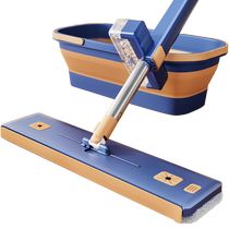 Xiangjiamei mop household one-mop clean hand-washable lazy mop with bucket floor mop flat mop artifact mop