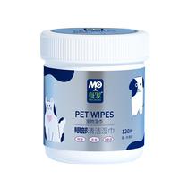 120 pieces of pet wipes for cats and dogs special wet wipes cleaning supplies for removing eye feces and tear stains