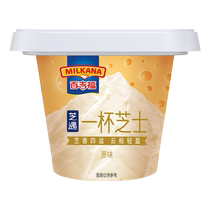 Baijifu cup of original cheese 70g cheese cup afternoon tea snack childrens snack high calcium nutritional cheese cup