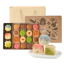 Youxiangshi 2024 New Cookie Souvenir Mid-Autumn Festival Peach Mountain Skin Mooncake Gift Box for Gifts to Elders