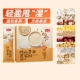 Huaishan Barley Rice Hackoles 320G