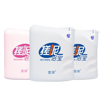 (Three bottles) Xuanqi Rubbing Mudbao Rubbing Mudbao Full Body Rubbing Mud Bath Bao Cleaning Body Rubbing Mud 200ml*3