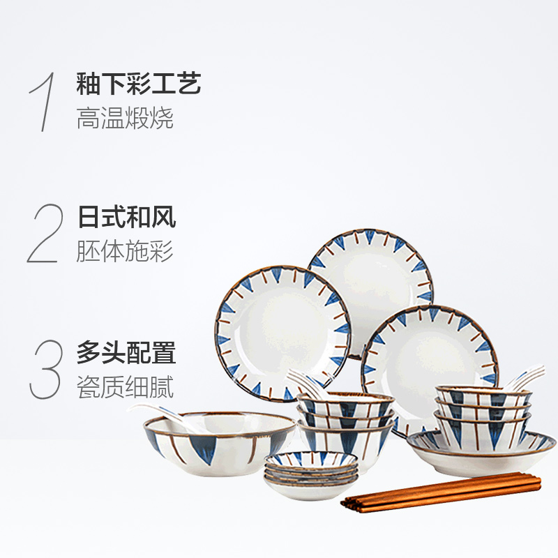 Song of sakura Japanese tableware suit to use combination meals contracted under glaze blue made pottery bowls of 28 head