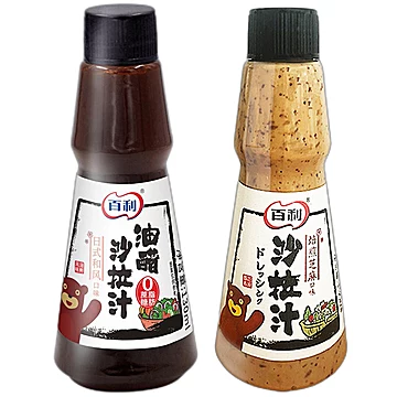 【猫超包邮】百利芝麻沙拉汁+油醋汁2瓶装