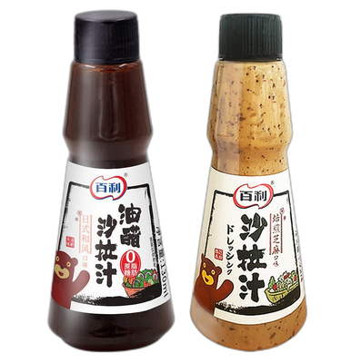 【包邮】百利焙煎芝麻沙拉汁+油醋汁130ml*2瓶蔬菜水果