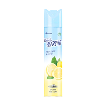 Lan Ju Bi Fang Fei air freshener 320ml long-lasting fragrance spray toilet deodorant artifact car fragrance