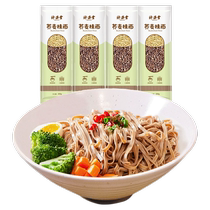 Shenyutang Buckwheat Vermicelli Noodles Light Eater Fully Non-fried 200g*4 Bags Healthy Staple Whole Grain Noodles Mixed Hot or Cold