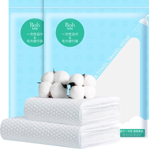 Paulice Disposable Bath Towels Towel Set Thickened and Larger Business Travel Hotel Independent Package 2 * 2 Sets