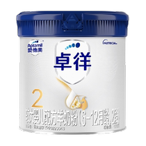 Aptamil Goat Milk Powder for Older Infants 400g (6-12 months old stage 2)