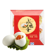 Real old salty duck egg 240g * 5 boxes Bulk salted duck egg cooked rice dumplings partner end of the afternoon group purchase