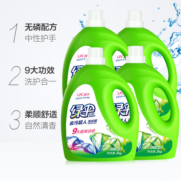 绿伞 去污超人洗衣液 3kg*4瓶 聚划算凑单折后¥70.9包邮 88VIP会员还可95折 绿伞 去污超人洗衣液 3kg*4瓶 聚划算凑单折后¥70.9包邮 88VIP会员还可95折