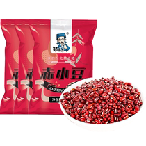 Zou Youcais Northeast long-grain adzuki beans 150g*3 bags of new goods farm-produced whole grains with red beans and barley