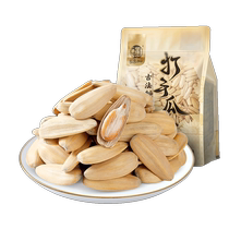 () Huaweiheng beater melon seeds 500g*3 2 1 bag of multi-flavored large particles ancient peeled sunflower seeds