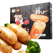 Xishangxixian Meat Sausage Original Grilled Sausage Snack Sausage has a high meat content of 360g 8 pieces