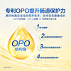 [Opo Promotes Absorption]Feihe Feifan Infant Formula Milk Powder Stage 1 for Newborns 0-6 Months