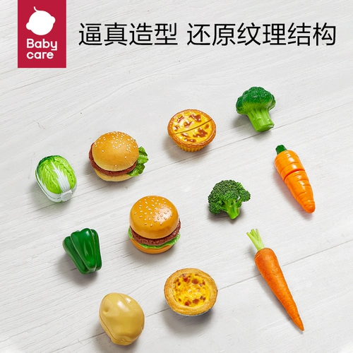 Детский семейный комплект для разрезания, интеллектуальная игрушка